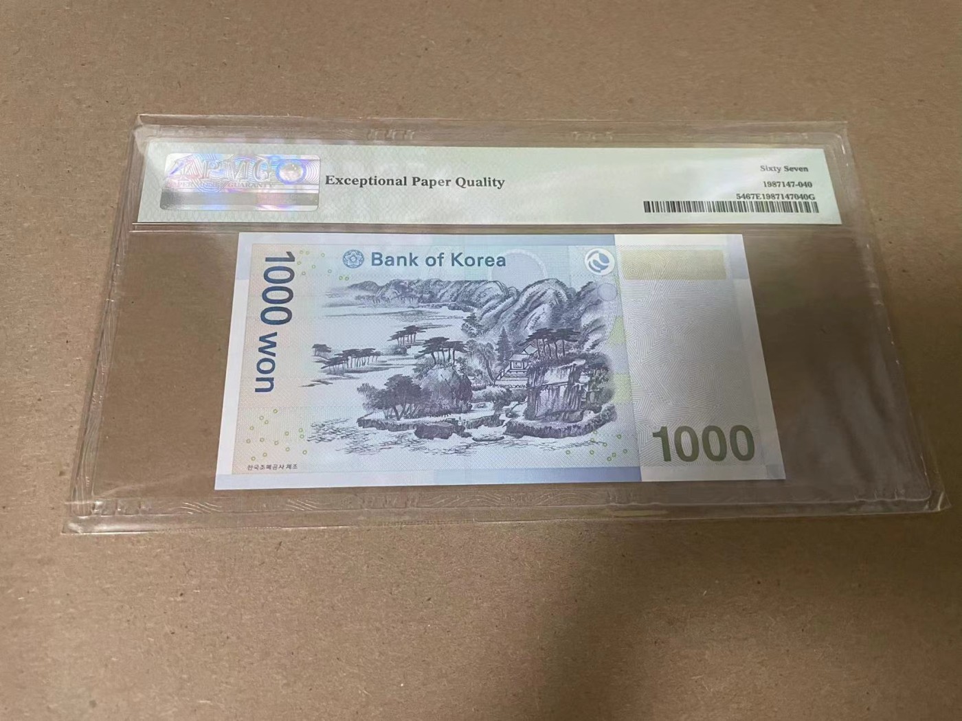 【Blue Auction】✨世界纸币精拍第341期——周日畅拍场 【无47】韩国 2007年1000元 PMG67EPQ 