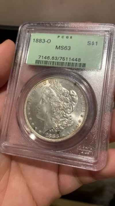 《竞宝斋》第179场-周日，周一2场 (全场包邮) PCGS MS63 美国1883年 摩根银元 绝版小绿标