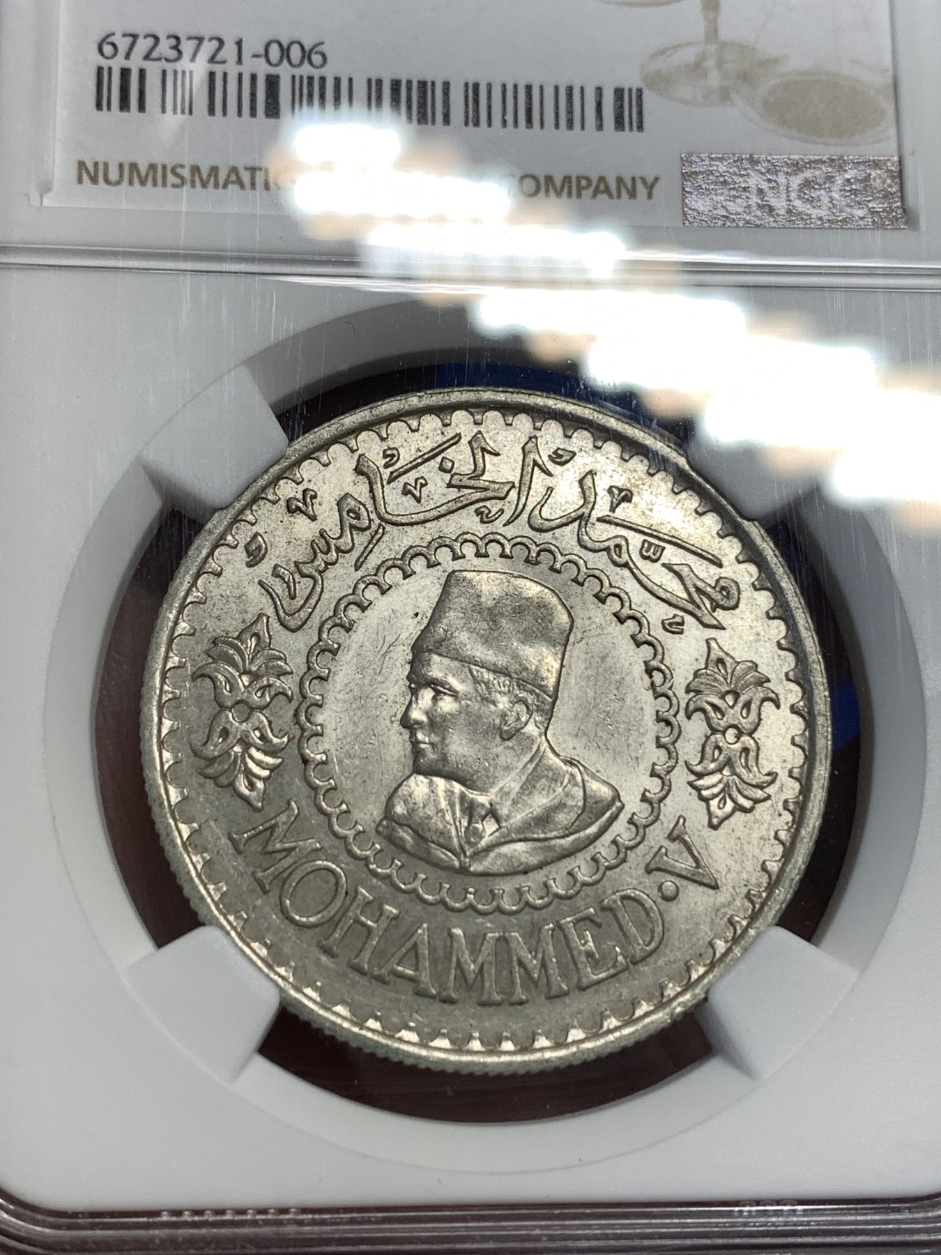 《竞宝斋》第179场-周日，周一2场 (全场包邮) NGC-MS62 摩洛哥1956年 穆罕默德五世500法郎大银币 状态很好