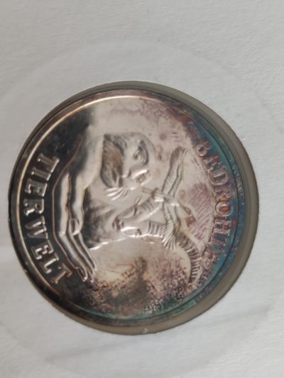 邮币封第四场 1989德国濒危动物海豹银章邮币封