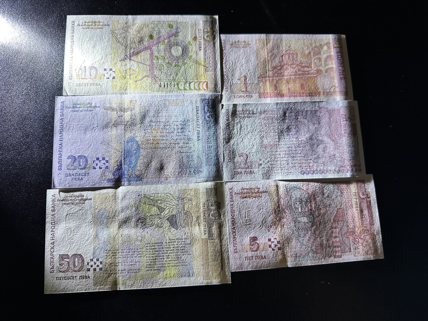 《外钞收藏家》第二百八十六期（连拍第三场） 1999年保加利亚6张一起 AA冠百位号 全新 带精装册子