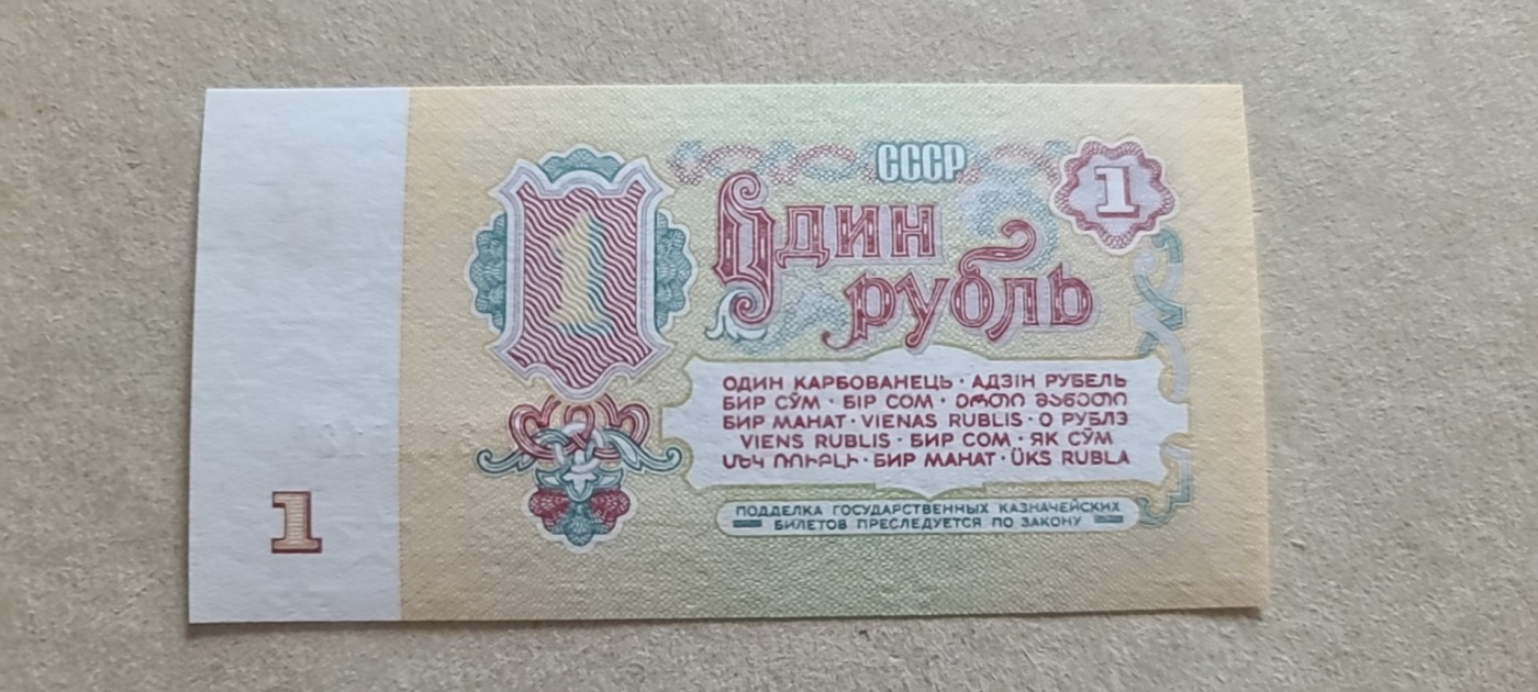 【币将精彩】纸币杂项拍卖（2025-5-7）