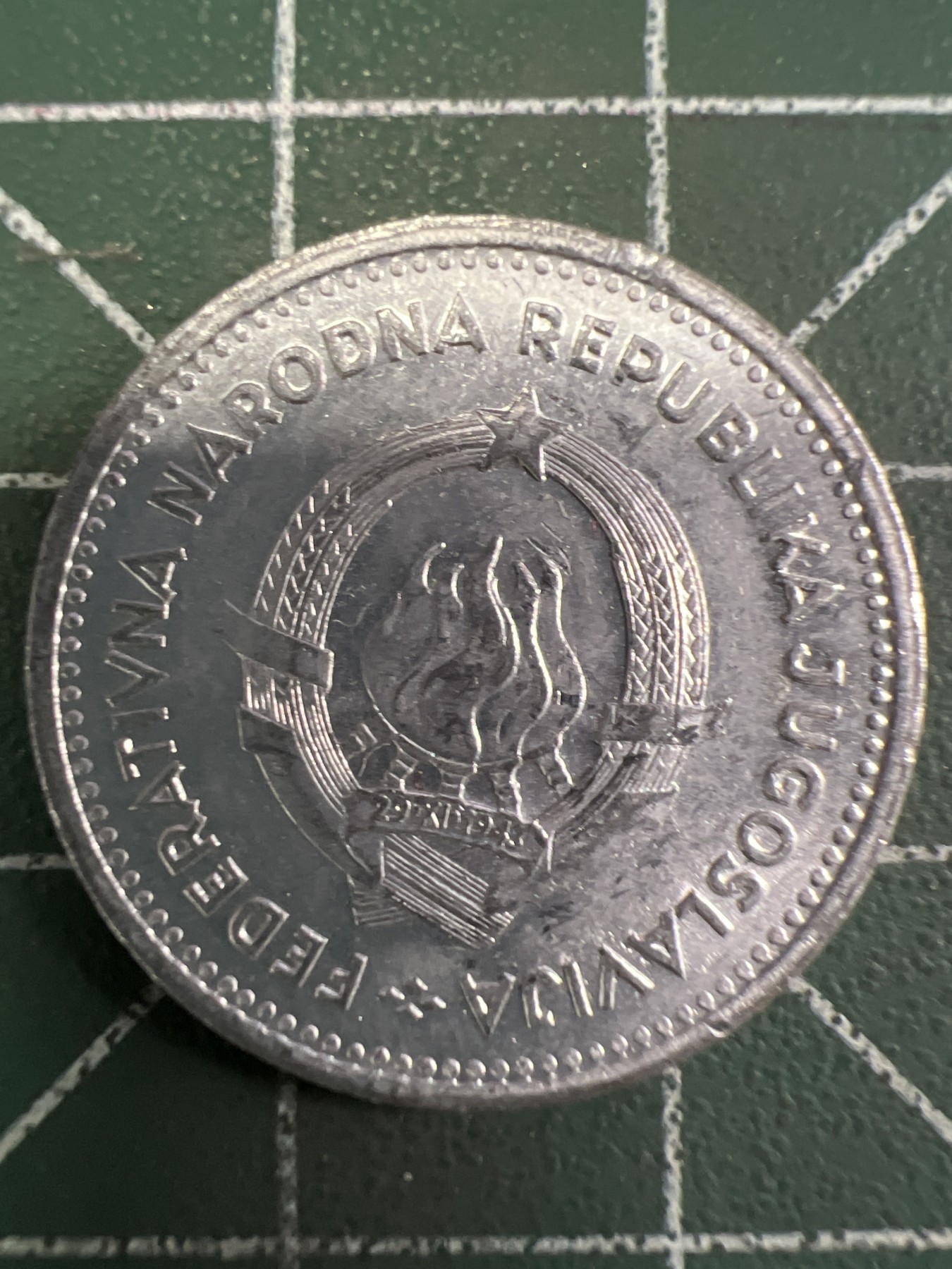 泡泡堂第350期  世界硬币 （无押金，捡漏，全场20包邮，偏远地区除外，接收代拍业务） 南斯拉夫2分