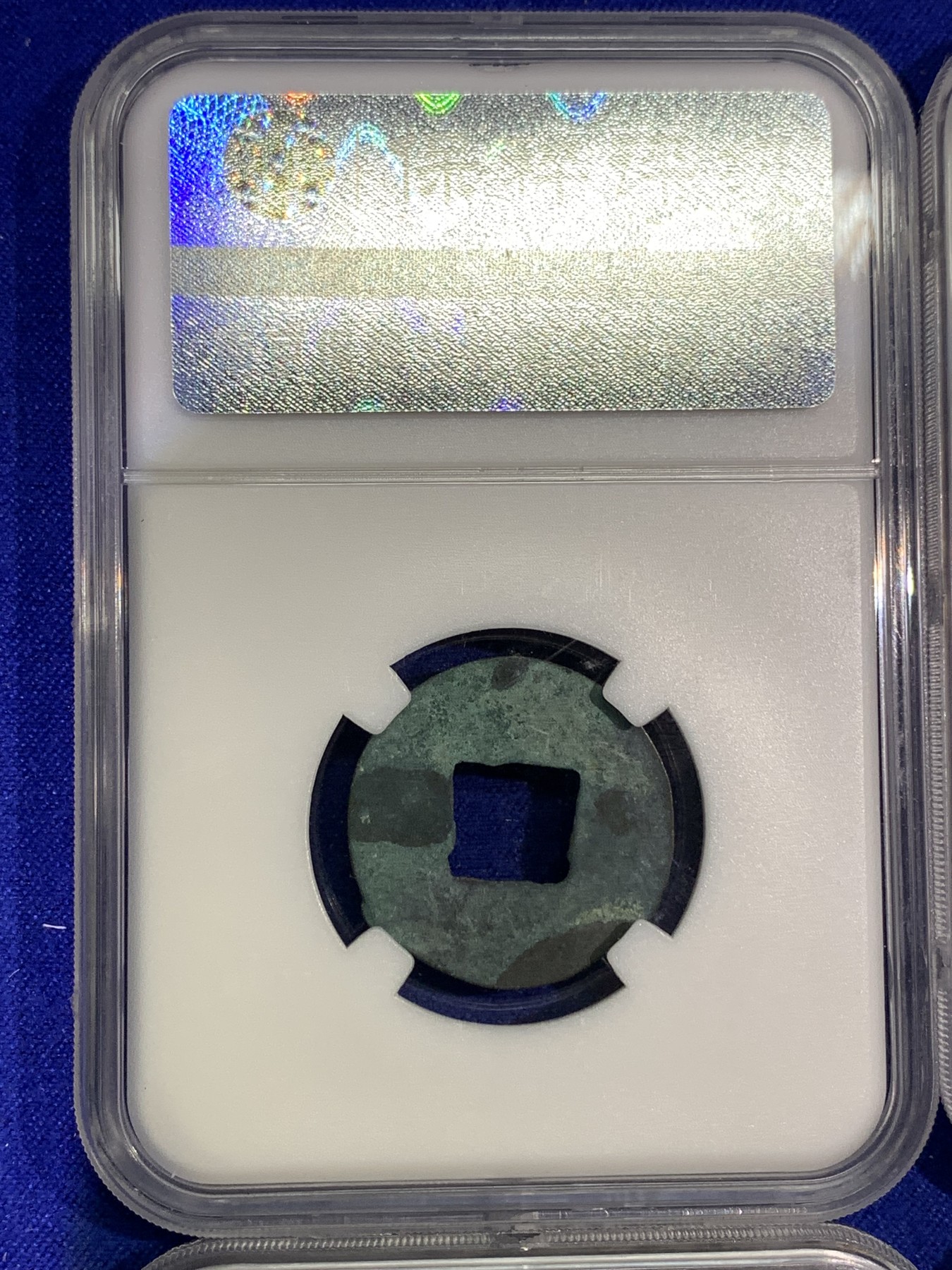 《竞宝斋》第179场-周日，周一2场 (全场包邮) 保粹 极美88 四铢半两 4枚一组