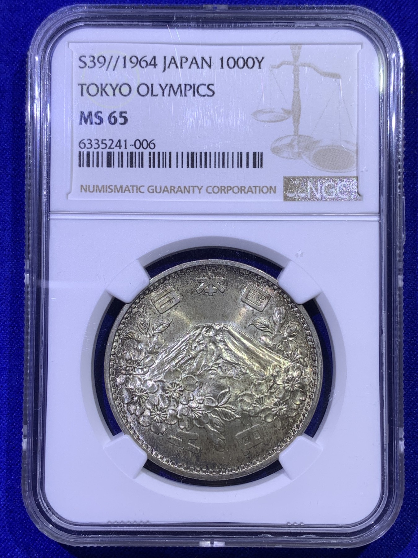 《竞宝斋》第179场-周日，周一2场 (全场包邮) NGC-MS65 日本1964年东京奥运1000元大银币 BU原光美品