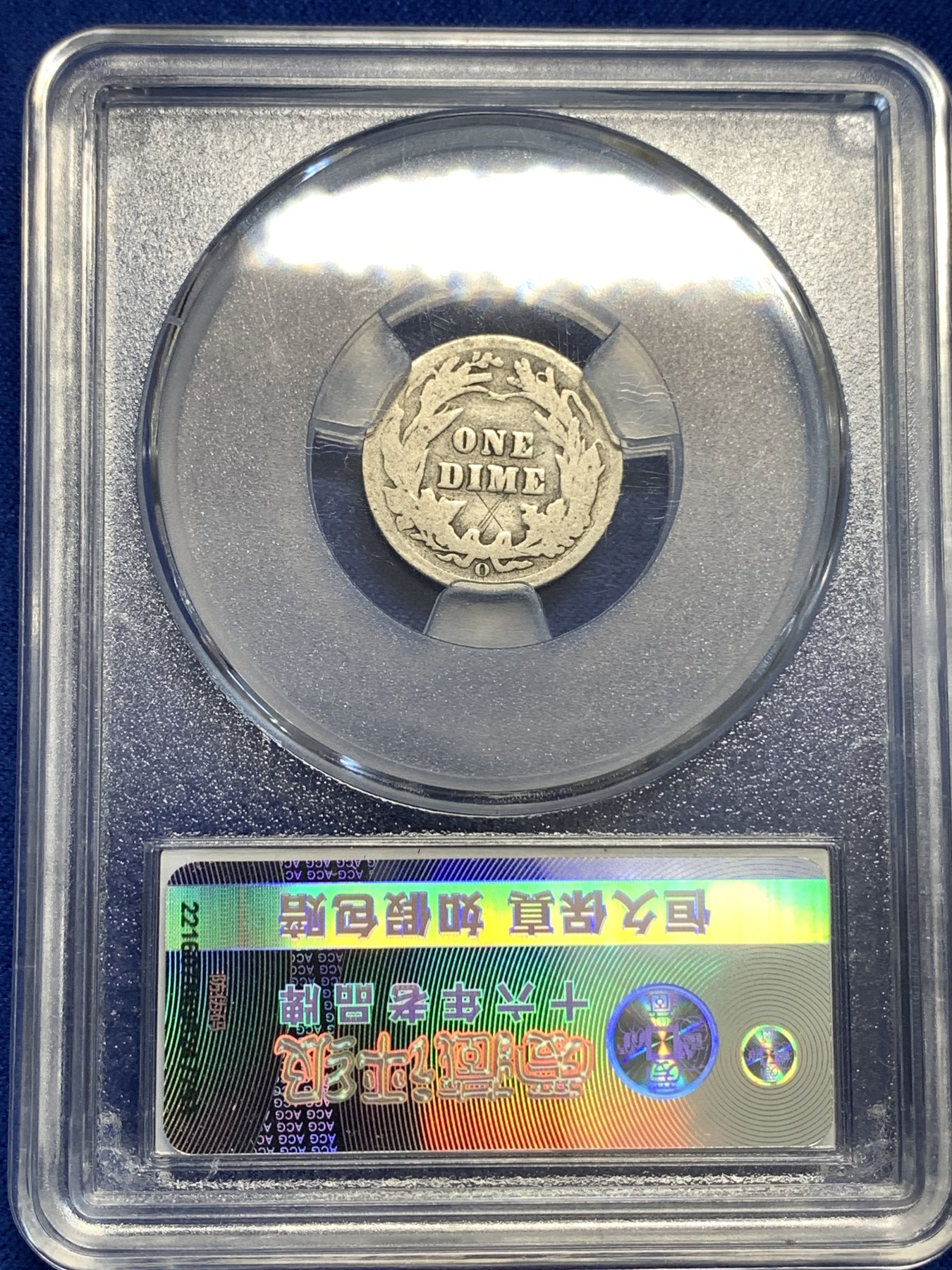 《竞宝斋》第179场-周日，周一2场 (全场包邮) 2枚一组 公博 MS67 1964年 日本 奥运 100日元 银币 +爱藏 美国 1907年 10美分银币