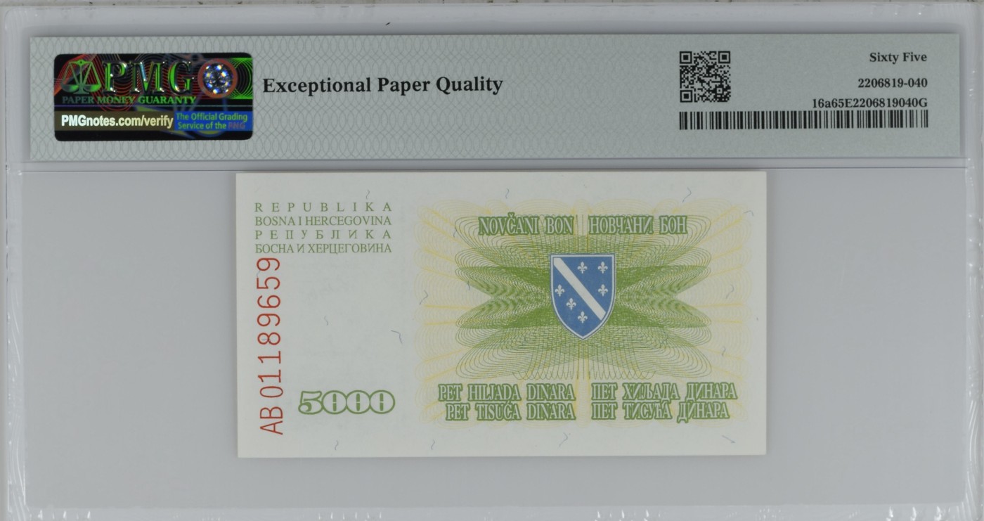 7.11入伏不入魔 Bosnia - Herzegovina, National Bank, 5000 Dinara 1993
