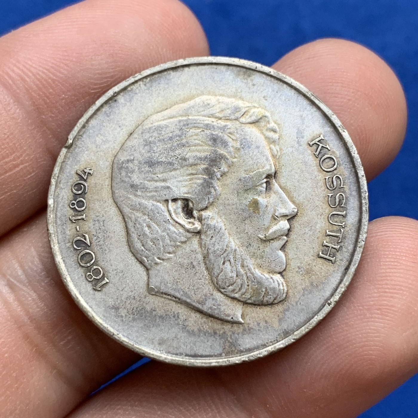 《竞宝斋》第179场-周日，周一2场 (全场包邮) 匈牙利 1947年 科苏特·拉约什 5福林 银币