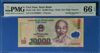 港、澳、台、中外钞、流水签、机签、箱包单、靓号专场第16期 - 越南2017年1000盾塑料钞 CO17 000001 大开门1号PMG66分一张/如图