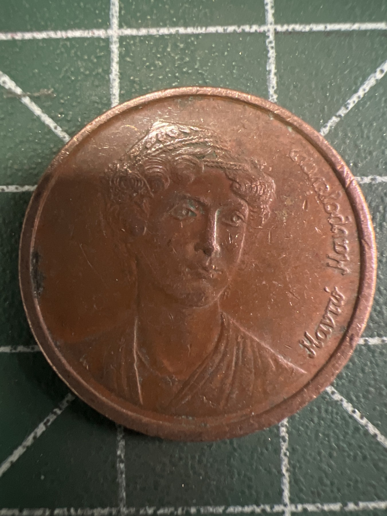 泡泡堂第353期  世界硬币 （无押金，捡漏，全场20包邮，偏远地区除外，接收代拍业务） 希腊2德拉克马