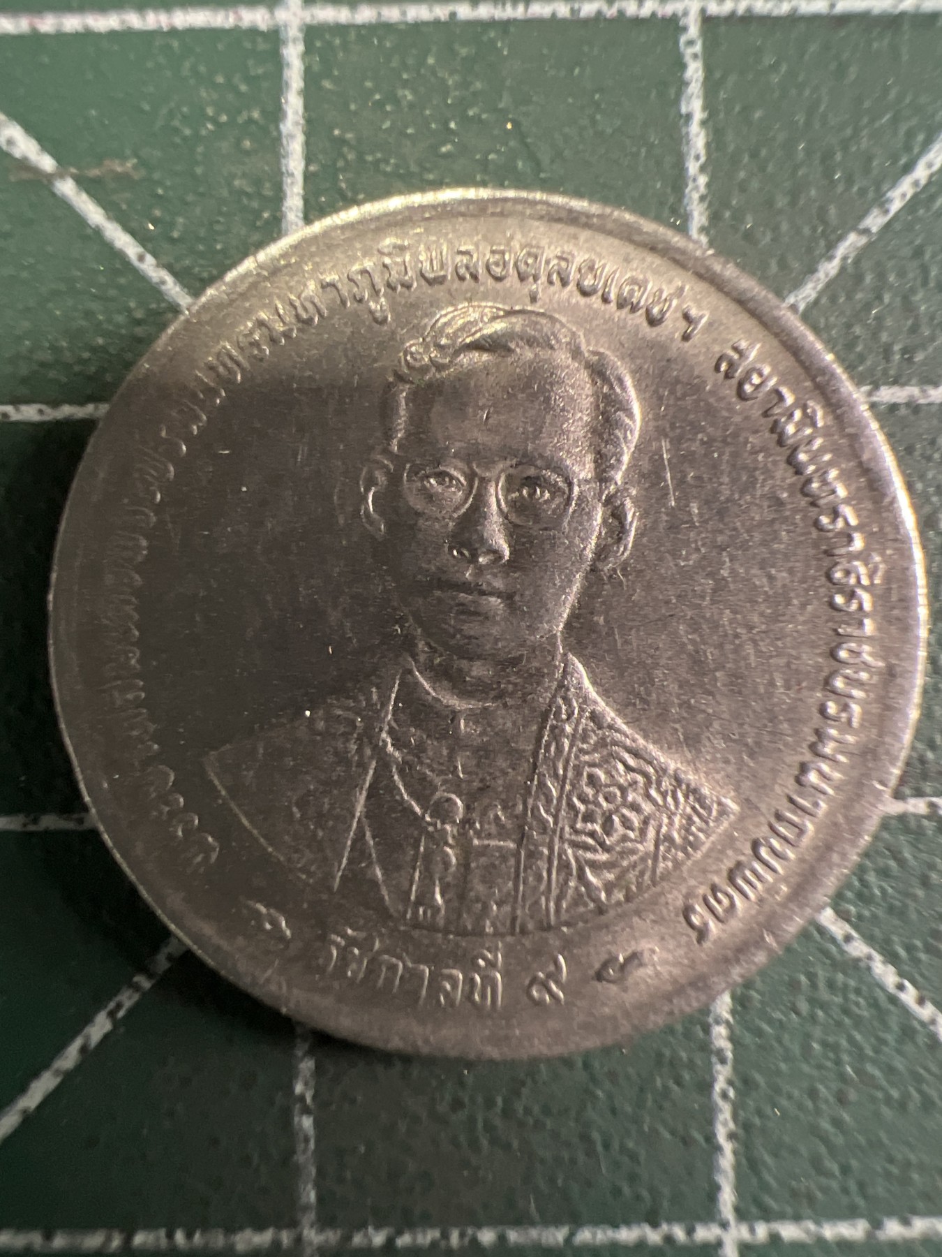 泡泡堂第377期 硬币专场 （无押金，捡漏，全场20包邮，偏远地区除外，接收代拍业务） 泰国