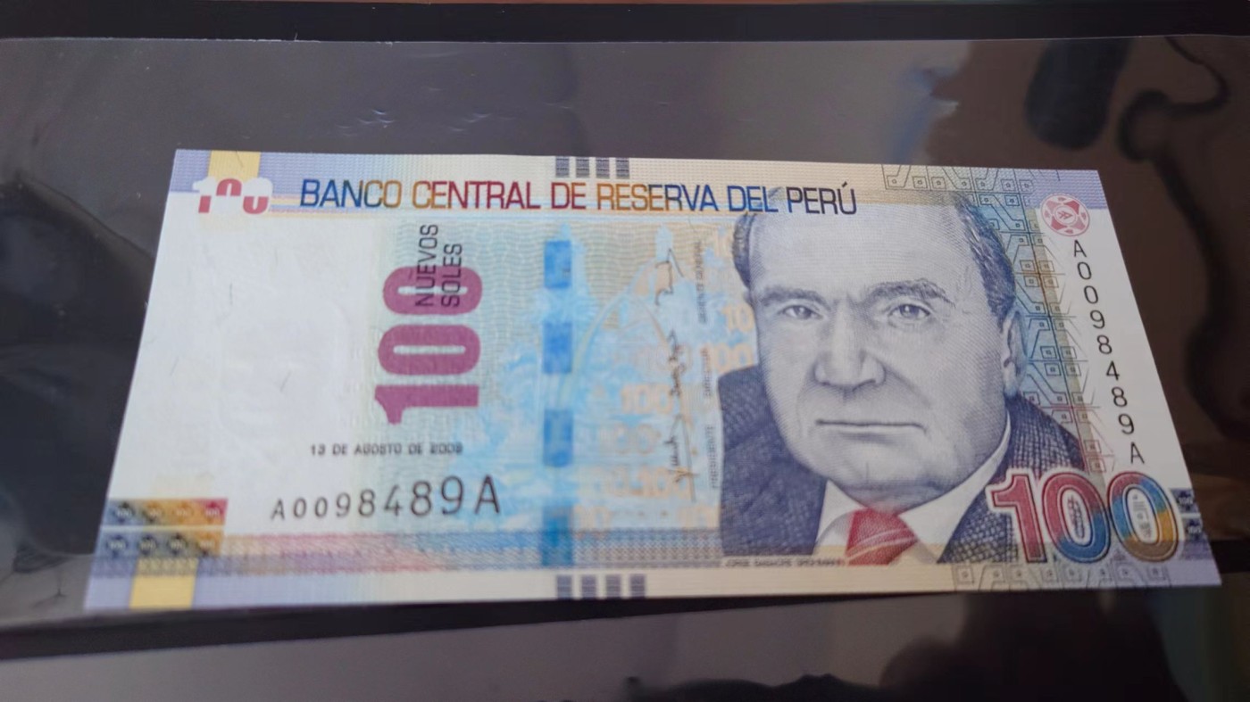 【世界钱币】精选微拍第64期暨2023年第十一期 裸钞专场（有最新展会卖剩品种） 2009年秘鲁100比索 首发AA冠 全新绝品尾号489