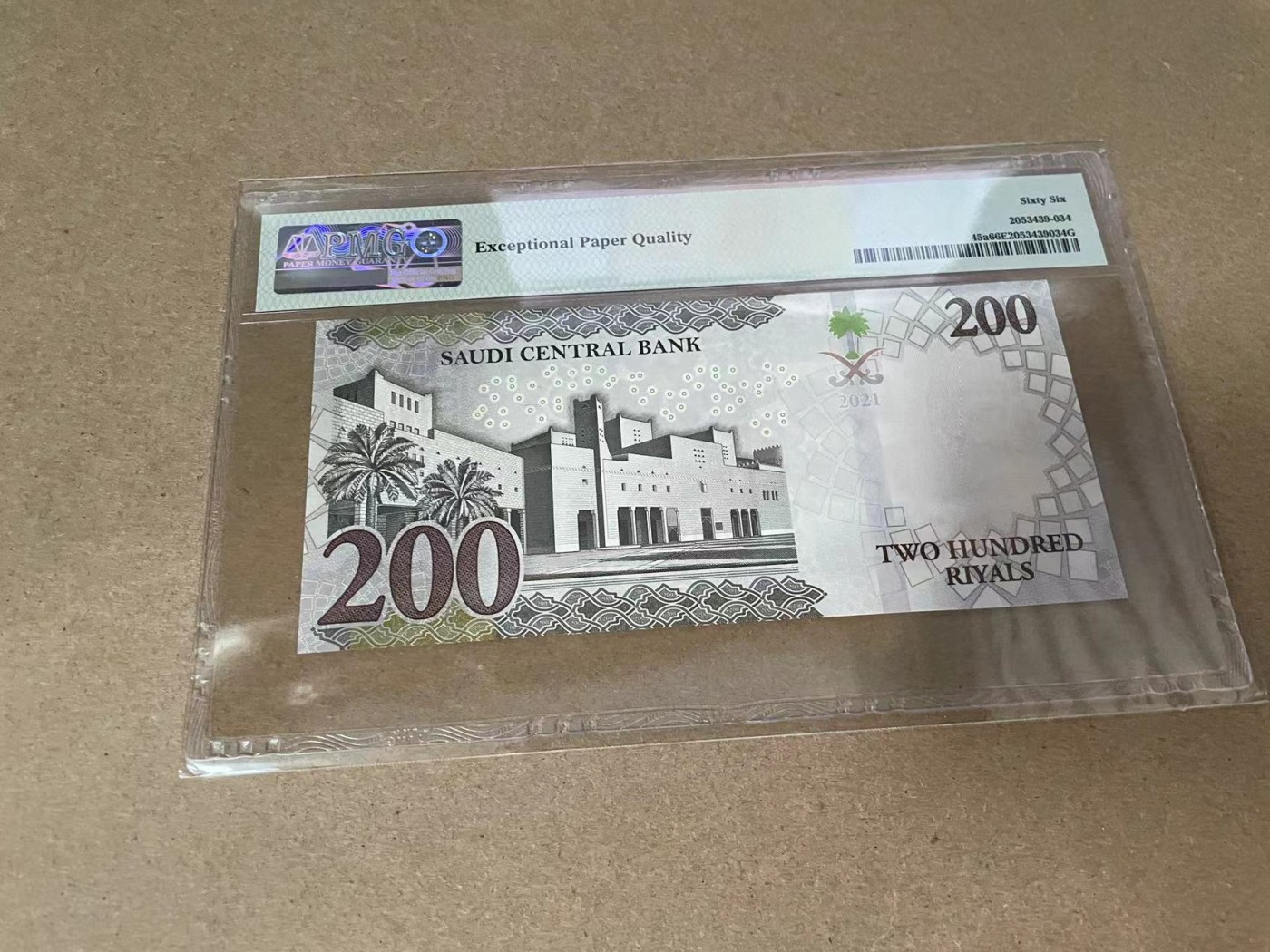 【Blue Auction】✨世界纸币精拍第341期——周日畅拍场 【222豹子号】沙特 2021年200里亚尔 PMG66EPQ 纪念钞