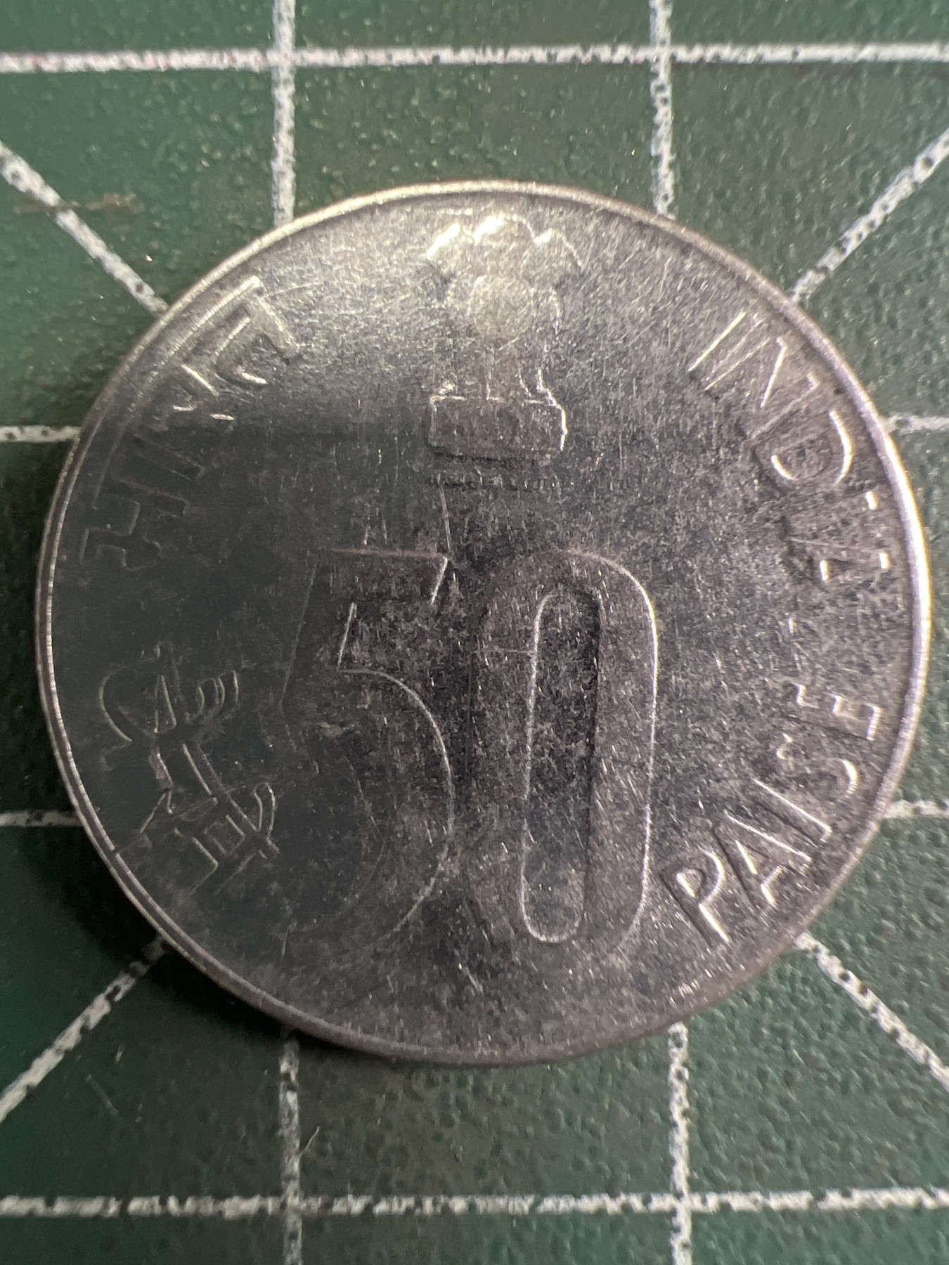 泡泡堂第353期  世界硬币 （无押金，捡漏，全场20包邮，偏远地区除外，接收代拍业务） 印度50派沙