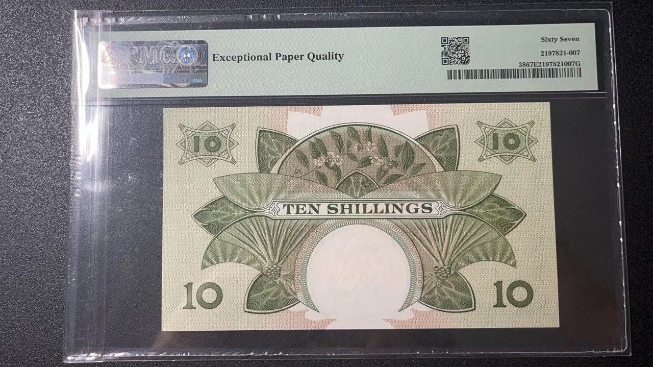 【Blue Auction】✨世界纸币精拍第341期——周日畅拍场 【冠军分仅2张 热门品种】英属东非 1958～60年10先令 大冠女王 PMG67EPQ 高分少见
