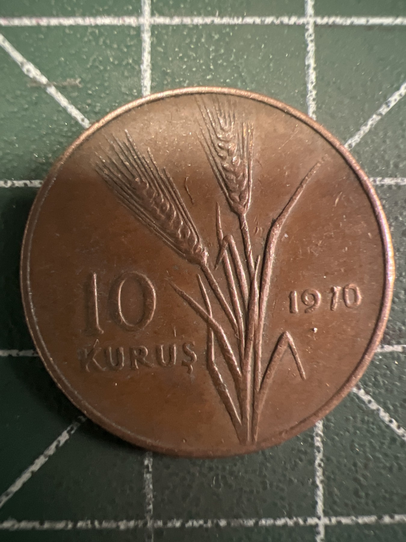 泡泡堂第352期  世界硬币 （无押金，捡漏，全场20包邮，偏远地区除外，接收代拍业务） 土耳其10库鲁