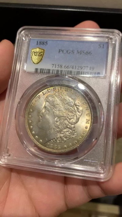 《竞宝斋》第179场-周日，周一2场 (全场包邮) PCGS MS66 美国 1885年 五彩 摩根银元 双面包浆美丽 高分状态 细节不言而喻