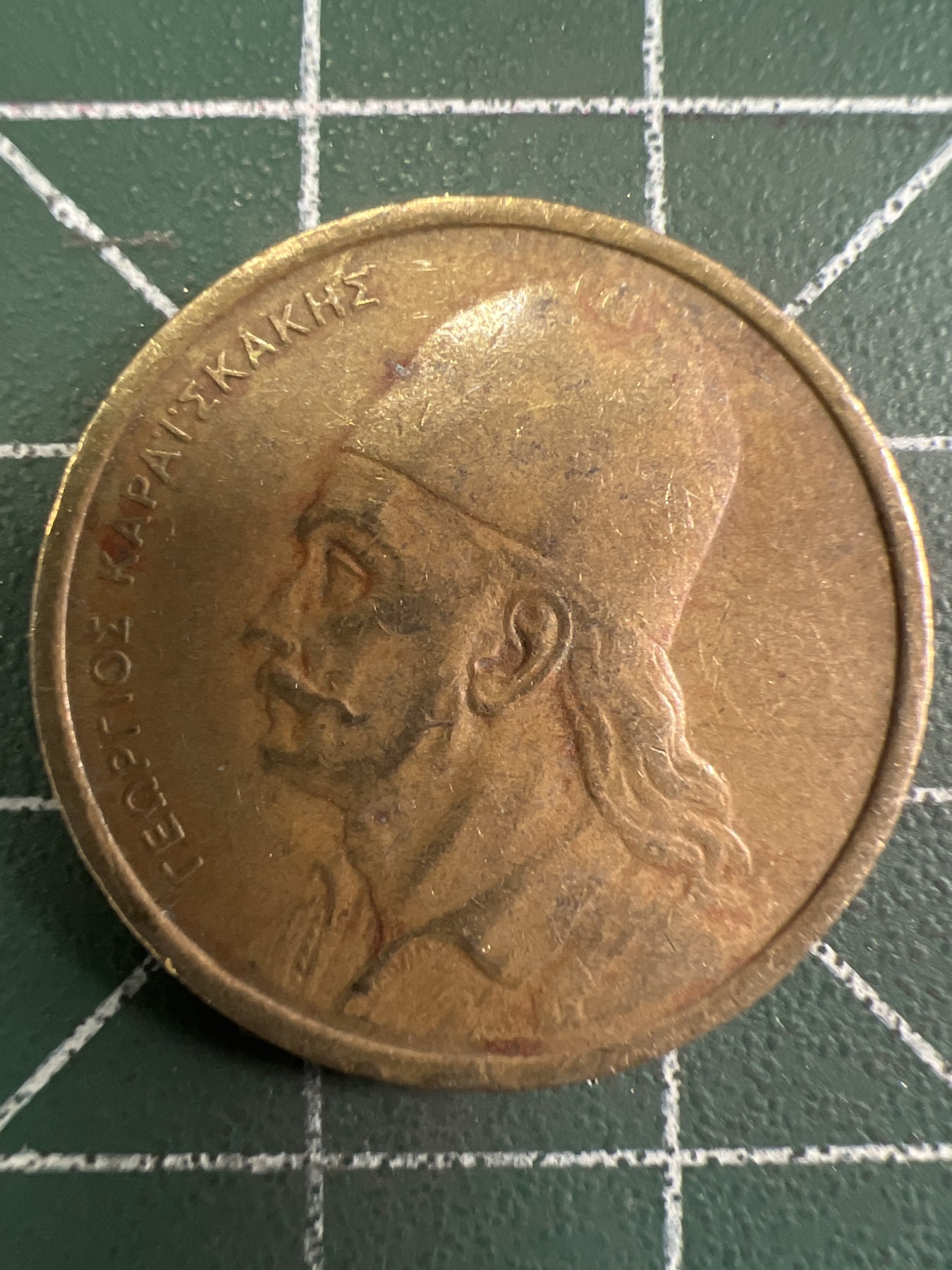 泡泡堂第353期  世界硬币 （无押金，捡漏，全场20包邮，偏远地区除外，接收代拍业务） 希腊2德拉克马