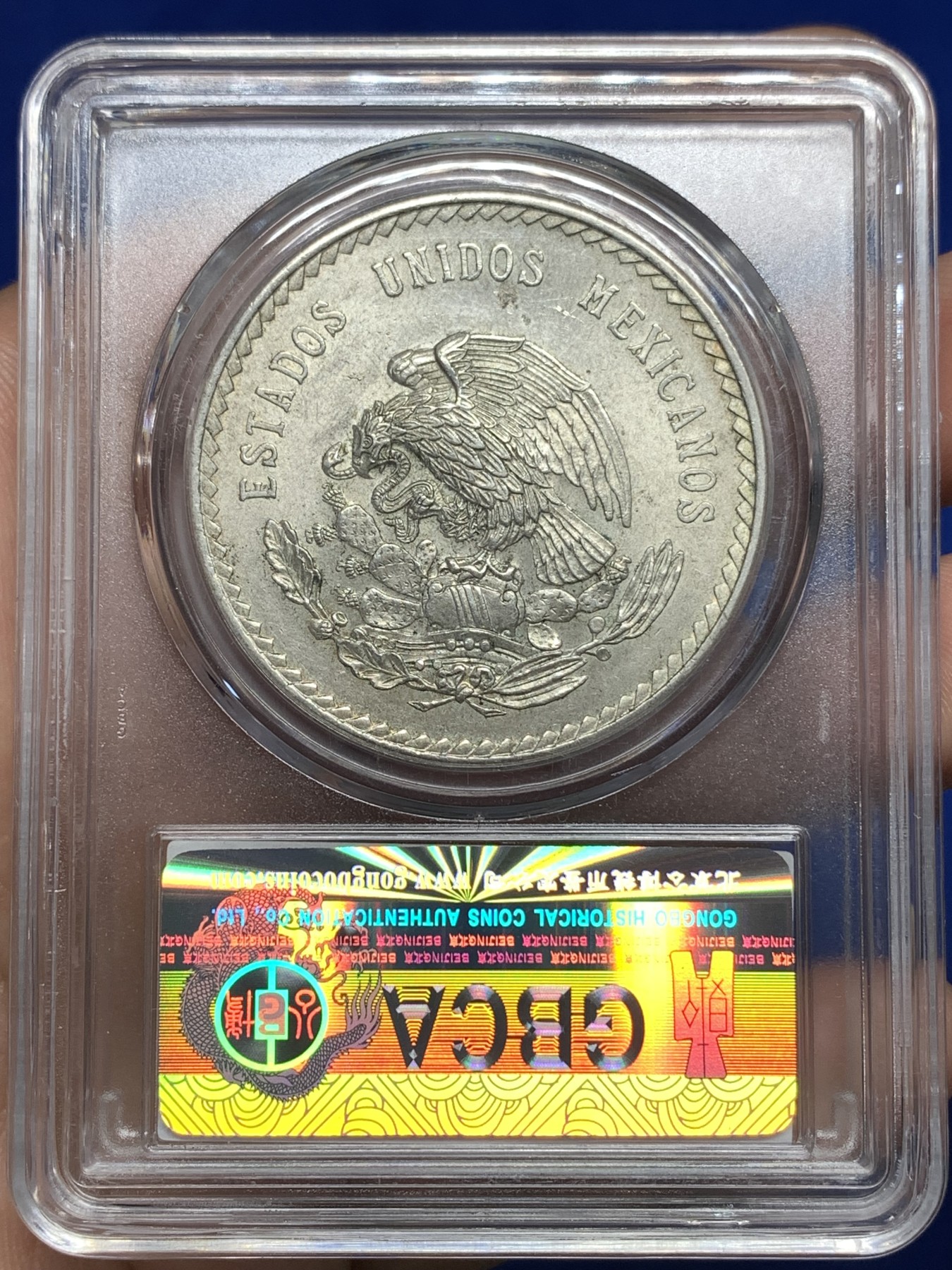 《竞宝斋》第179场-周日，周一2场 (全场包邮) 公博 MS64 墨西哥 1948年 印第安人5比索大银币 30克 900银