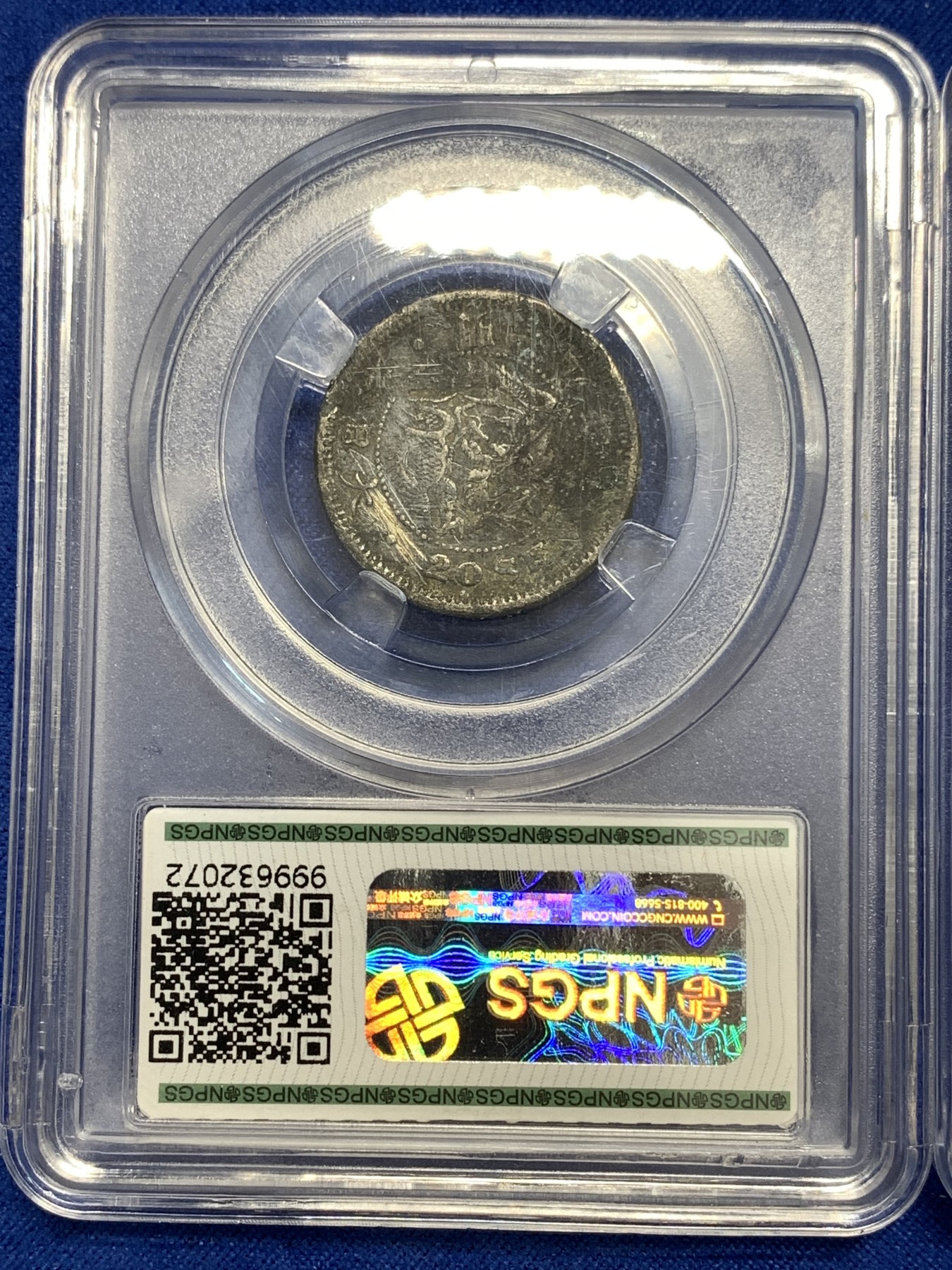 《竞宝斋》第179场-周日，周一2场 (全场包邮) 2枚一起 日本 1908年 五十钱银币+1887年二十钱银币