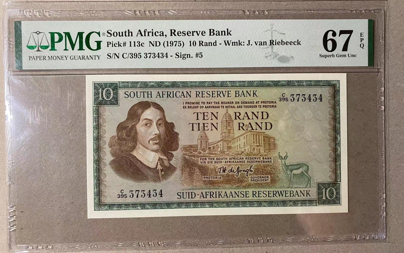 【Blue Auction】✨世界纸币精拍第341期——周日畅拍场 南非 1975年10兰特 PMG67EPQ 高分