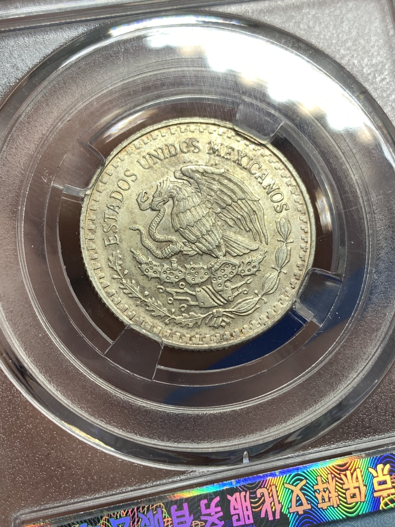 《竞宝斋》第179场-周日，周一2场 (全场包邮) 保粹 MS64 墨西哥 1993年 1/4盎司 银币 999银 不多见