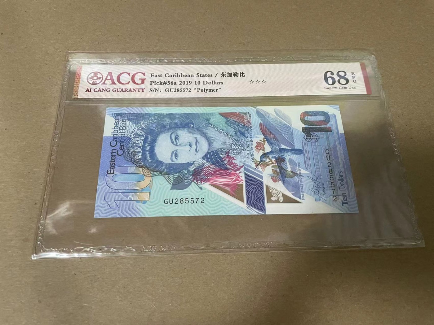 【Blue Auction】✨世界纸币精拍第341期——周日畅拍场 东加勒比 2019年10元 ACG68EPQ 
