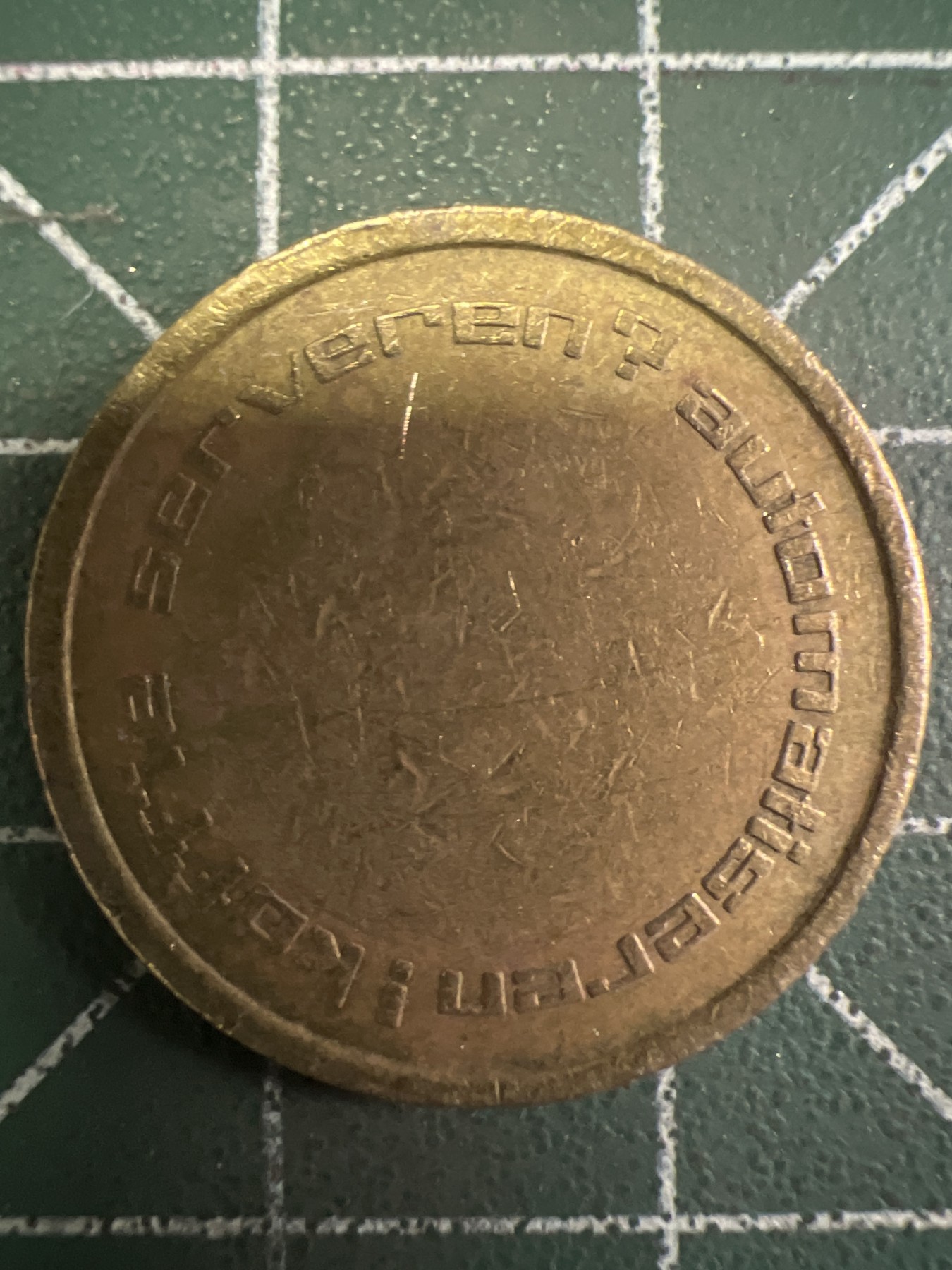 泡泡堂第351期  世界硬币 （无押金，捡漏，全场20包邮，偏远地区除外，接收代拍业务） 铜币