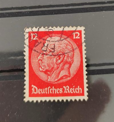 王之爱好～中外邮票 - 德意志第三帝国前总统邮票