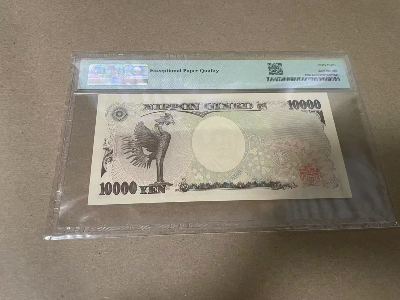 【Blue Auction】✨世界纸币精拍第341期——周日畅拍场 【AA】日本 2004年10000元 PMG68EPQ 高分