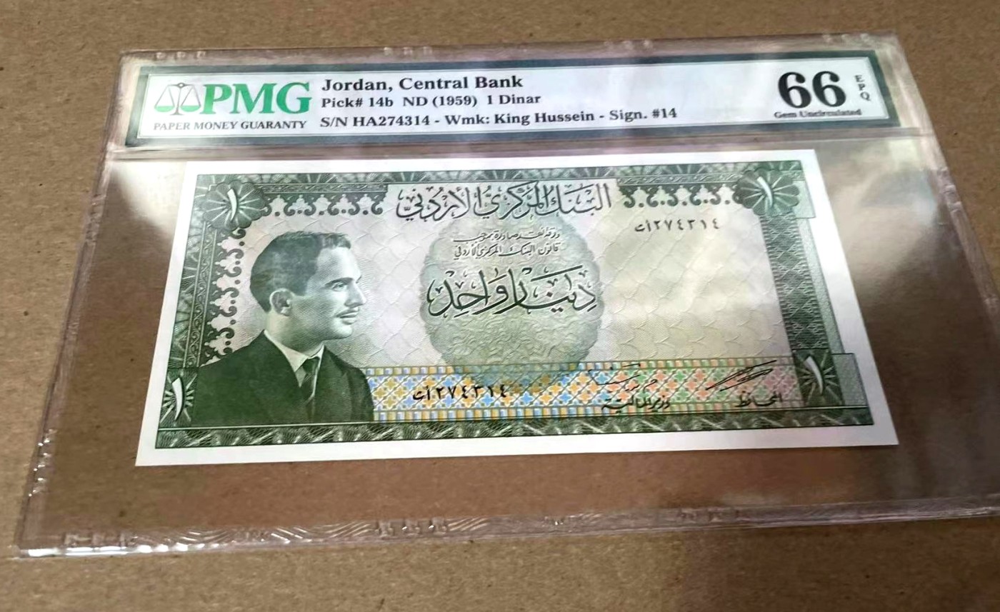 【Blue Auction】✨世界纸币精拍第341期——周日畅拍场 约旦 1959年1第纳尔 PMG66EPQ 