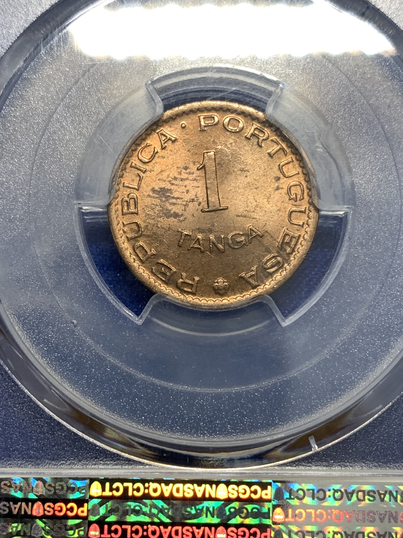 《竞宝斋》第179场-周日，周一2场 (全场包邮) 亚军分 PCGS-MS64RD 1952年葡属印度1Tanga铜币（原光RD状态难得）
