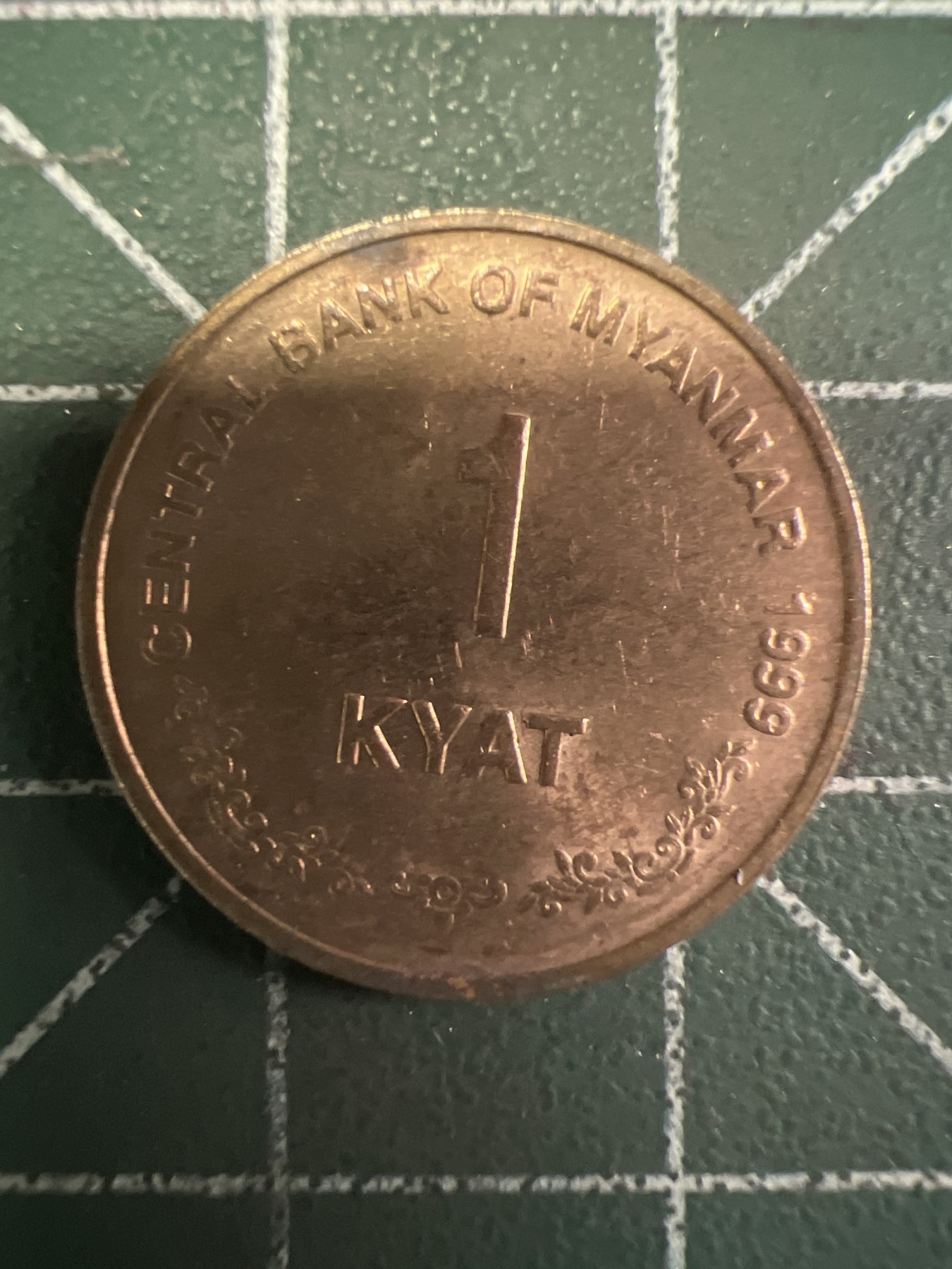 泡泡堂第351期  世界硬币 （无押金，捡漏，全场20包邮，偏远地区除外，接收代拍业务） 缅甸1缅元