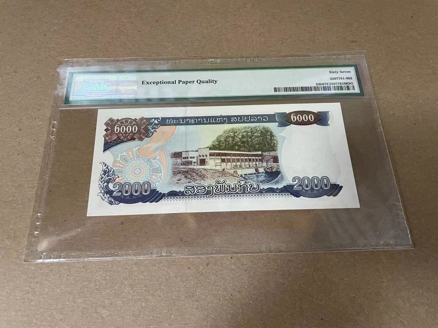 【Blue Auction】✨世界纸币精拍第341期——周日畅拍场 老挝 2003年2000基普 PMG67EPQ