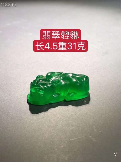 翡翠貔貅挂件，雕刻精细，层次分明，纹理清晰，翠质冰透细腻，种水十足，色彩艳丽，包浆浓郁，保存完好 - 翡翠貔貅挂件，雕刻精细，层次分明，纹理清晰，翠质冰透细腻，种水十足，色彩艳丽，包浆浓郁，保存完好