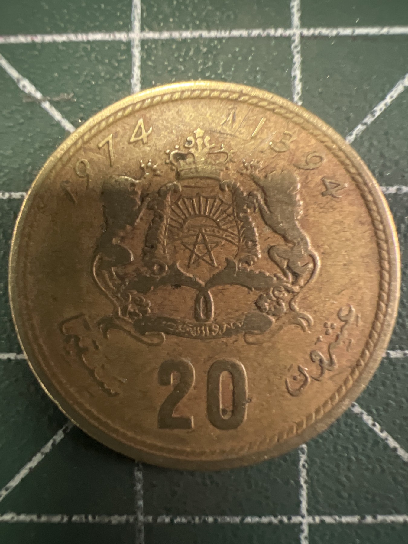 泡泡堂第376期 硬币专场 （无押金，捡漏，全场20包邮，偏远地区除外，接收代拍业务） 摩洛哥20分