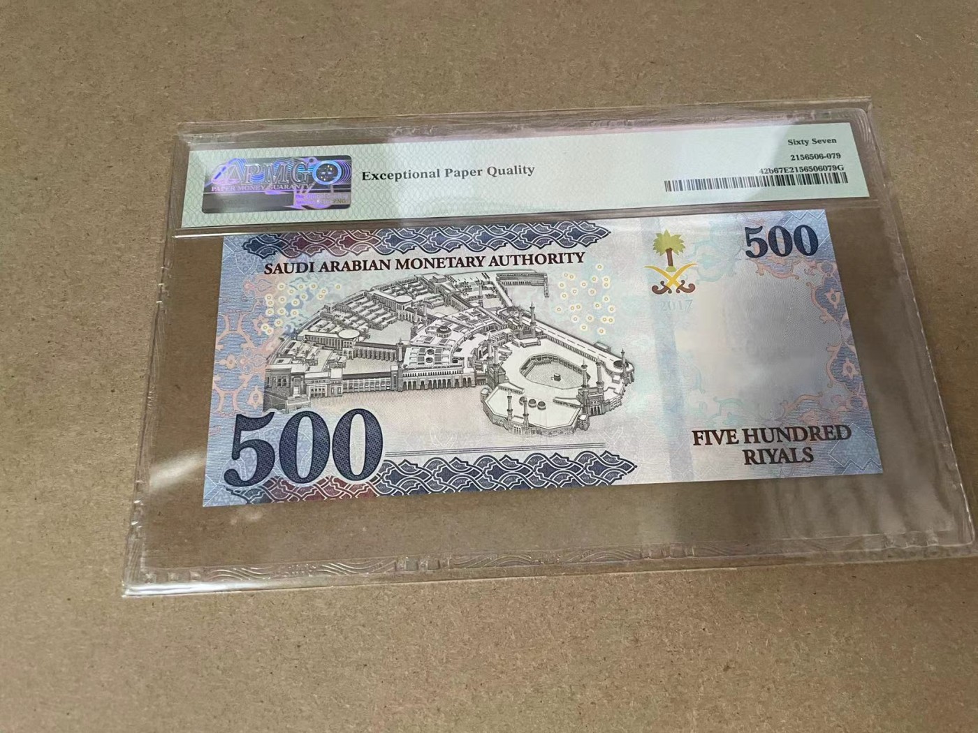 【Blue Auction】✨世界纸币精拍第341期——周日畅拍场 【888豹子号】沙特 2017年500里亚尔 PMG67EPQ 高分
