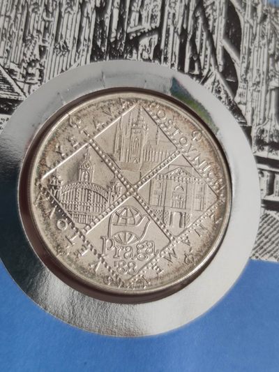 邮币封第四场 1988年捷克布拉格集邮博览会银币邮币封