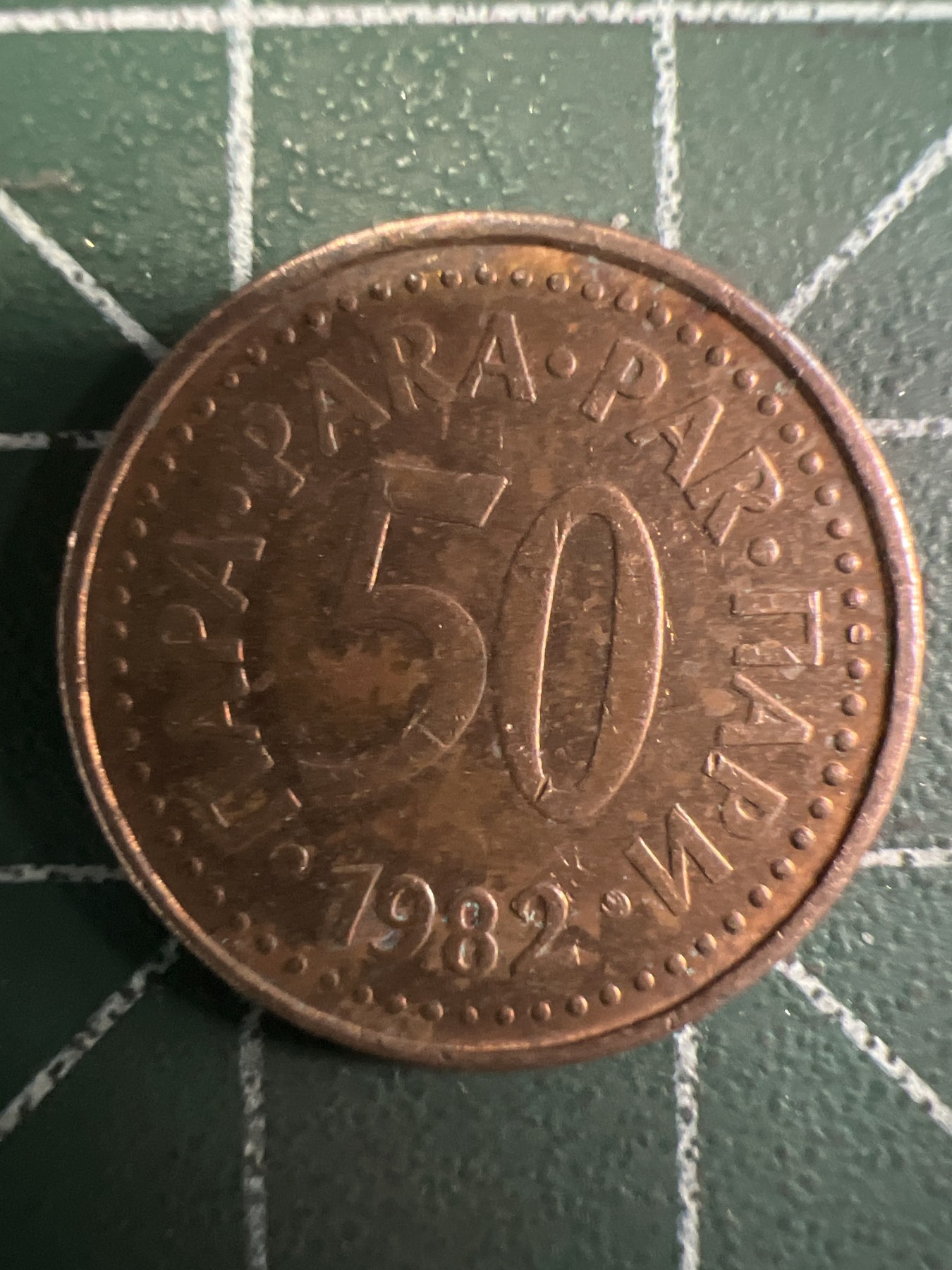 泡泡堂第351期  世界硬币 （无押金，捡漏，全场20包邮，偏远地区除外，接收代拍业务） 南斯拉夫50分