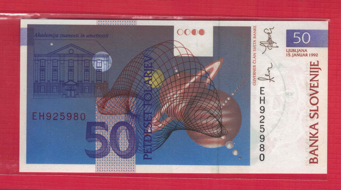 斯洛文尼亚1992年50托拉尔 无47 P-13 欧洲纸币 实物图 UNC