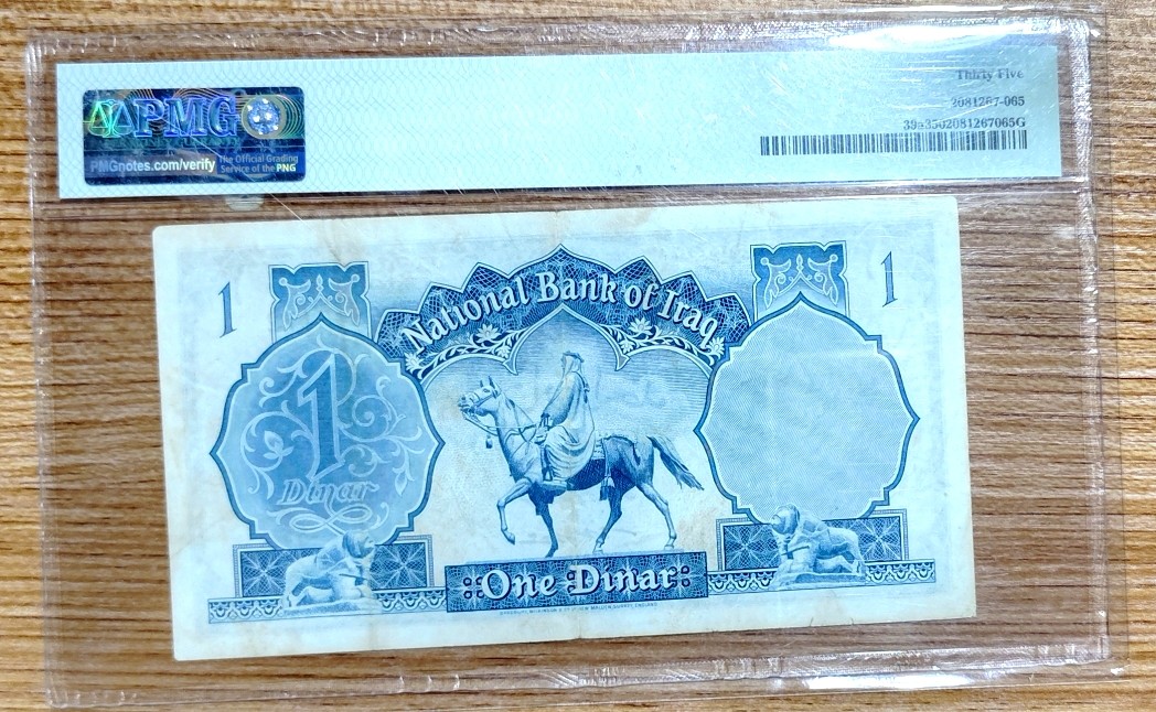 【Blue Auction】✨世界纸币精拍第341期——周日畅拍场 伊拉克 1955年1第纳尔 BWC出品 末代国王费萨尔二世 PMG35