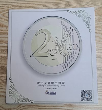 【币将精彩】纸币杂项拍卖（2025-5-7） - 1999-2023年欧元流通硬币目录