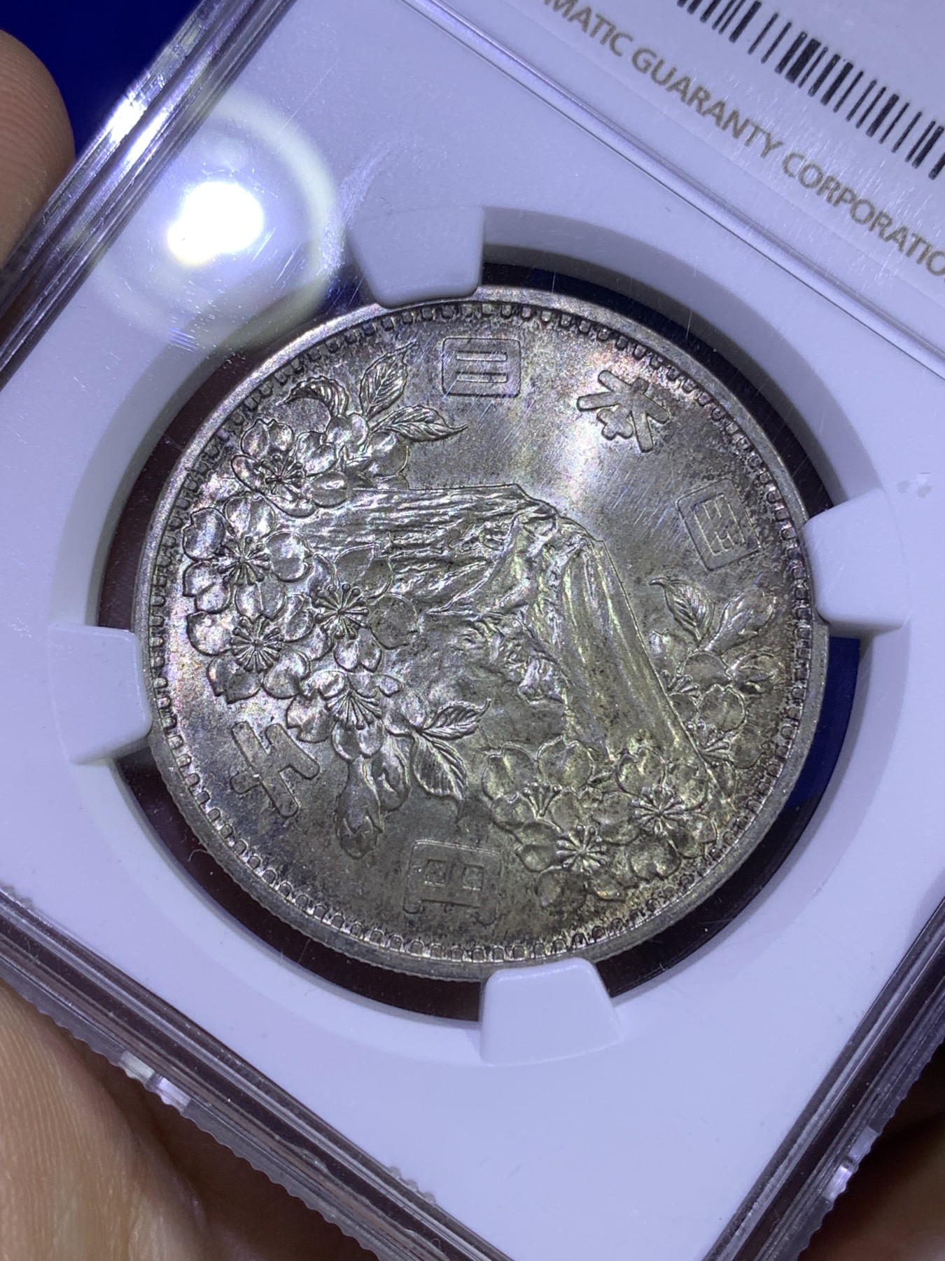 《竞宝斋》第179场-周日，周一2场 (全场包邮) NGC-MS65 日本1964年东京奥运1000元大银币 BU原光美品