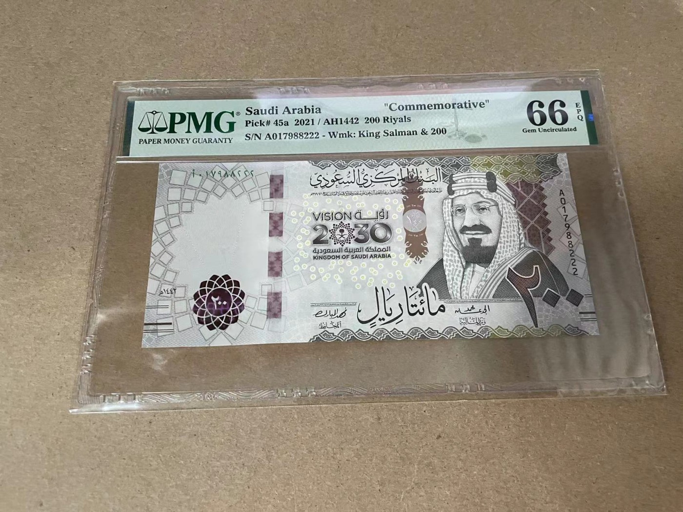 【Blue Auction】✨世界纸币精拍第341期——周日畅拍场 【222豹子号】沙特 2021年200里亚尔 PMG66EPQ 纪念钞