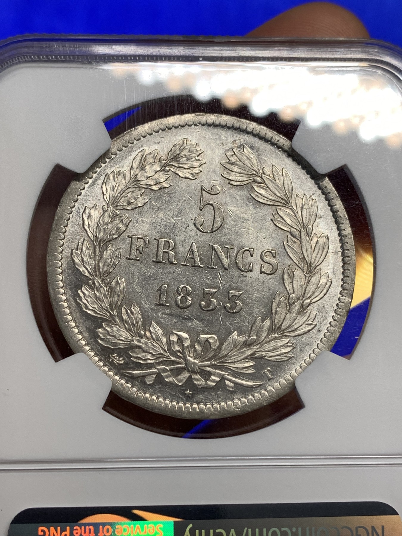 《竞宝斋》第179场-周日，周一2场 (全场包邮) 唯一冠军分 NGC AU55 1833T 法国菲利普5法郎银币 南特造币厂，不常见