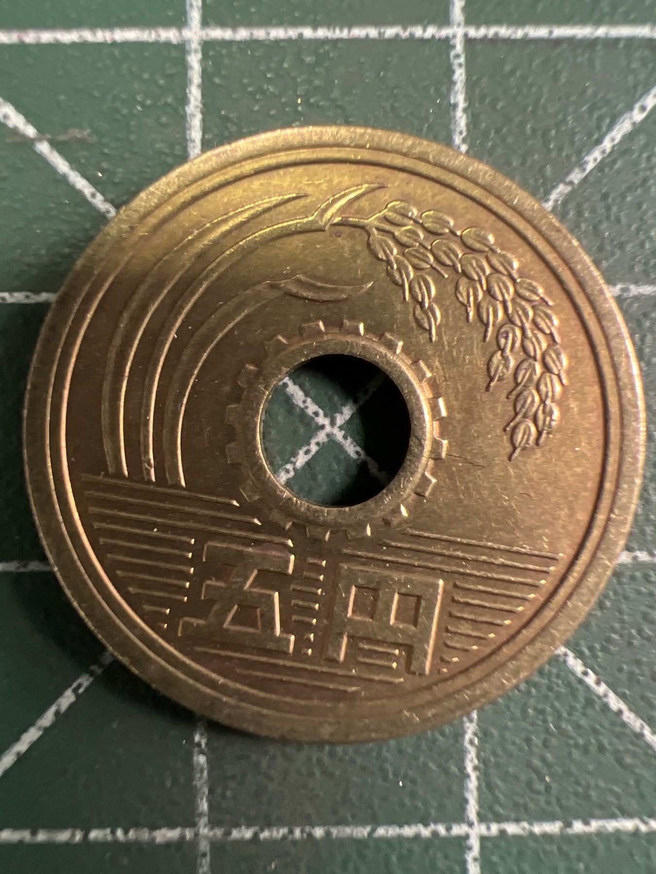 泡泡堂第353期  世界硬币 （无押金，捡漏，全场20包邮，偏远地区除外，接收代拍业务） 日本伍元