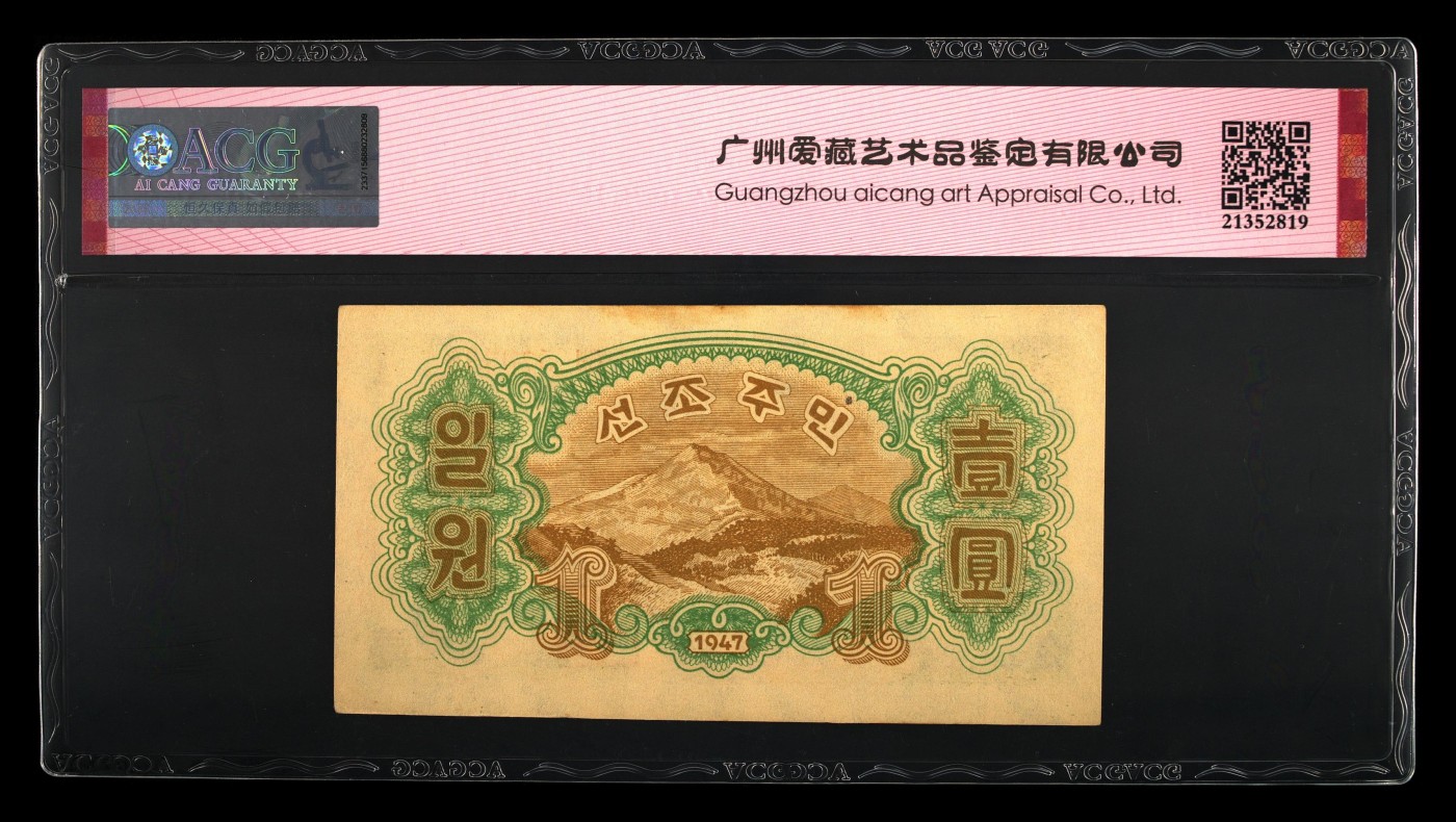 7.11入伏不入魔 Pick#8a 1947 1 Won 62 EPQ