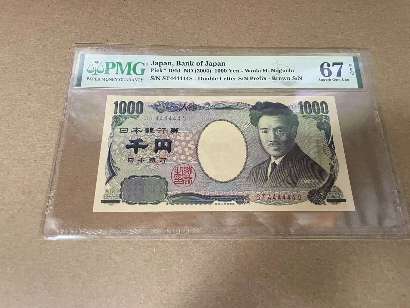 【Blue Auction】✨世界纸币精拍第341期——周日畅拍场 【全同4】日本 2004年1000元 PMG67EPQ 