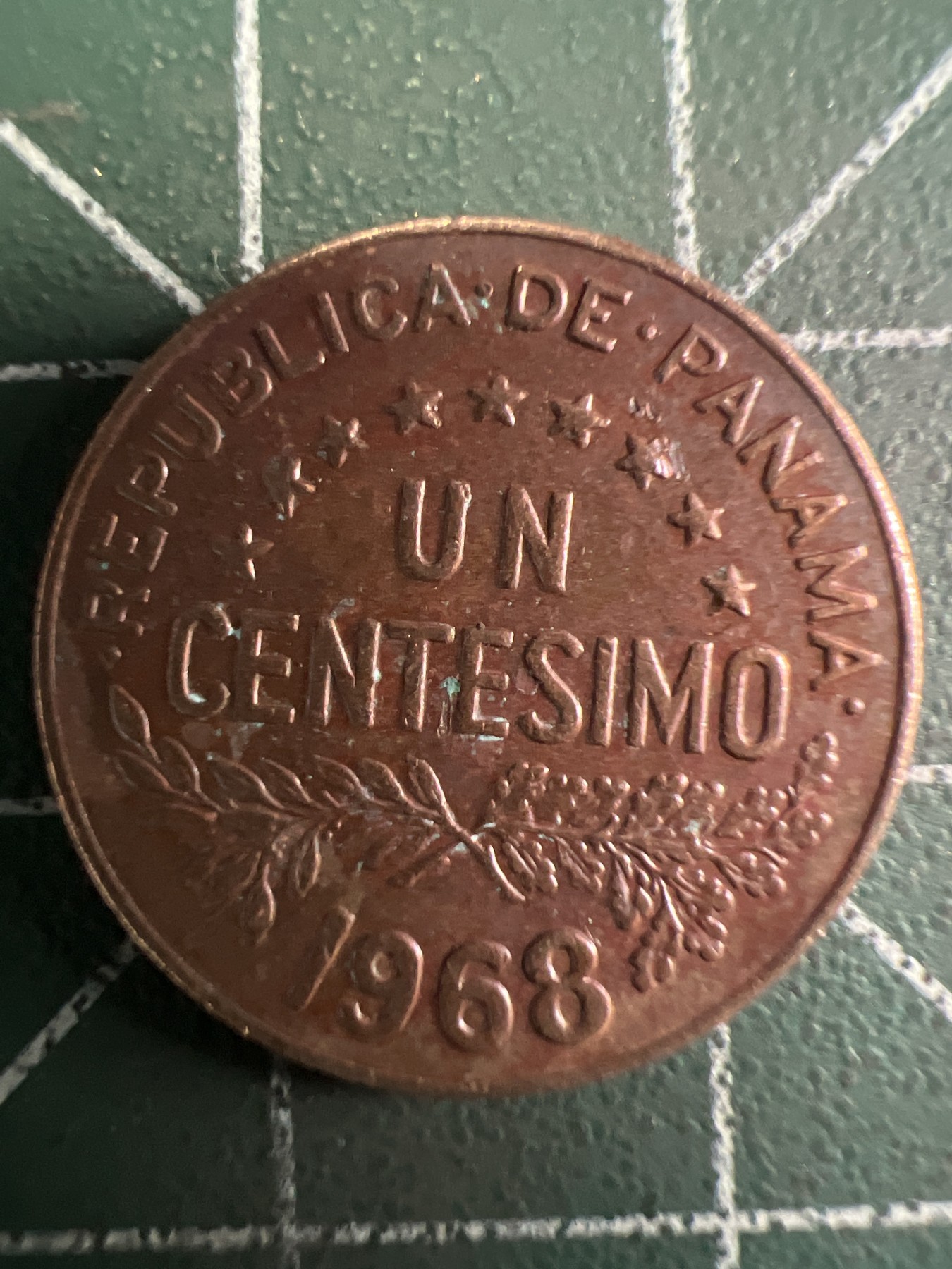 泡泡堂第353期  世界硬币 （无押金，捡漏，全场20包邮，偏远地区除外，接收代拍业务） 巴拿马一分