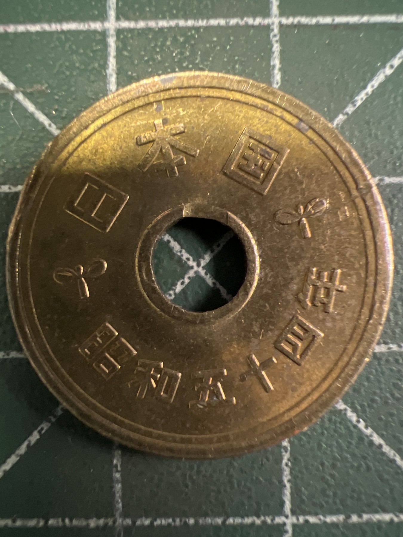 泡泡堂第351期  世界硬币 （无押金，捡漏，全场20包邮，偏远地区除外，接收代拍业务） 日本伍元